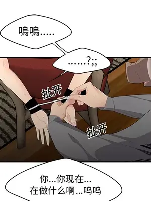 性愛百分百 1-48話[完結]_012057