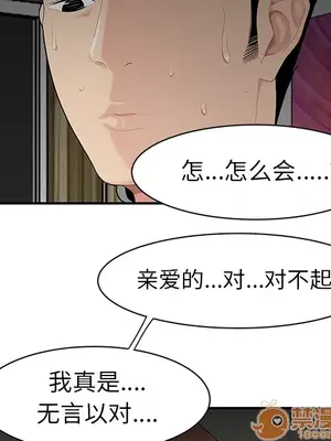 性愛百分百 1-48話[完結]_012060