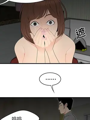 性愛百分百 1-48話[完結]_012061