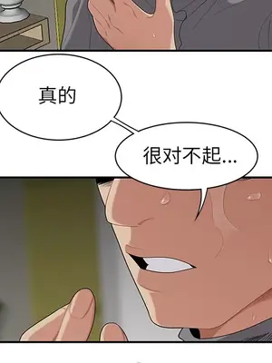 性愛百分百 1-48話[完結]_012064