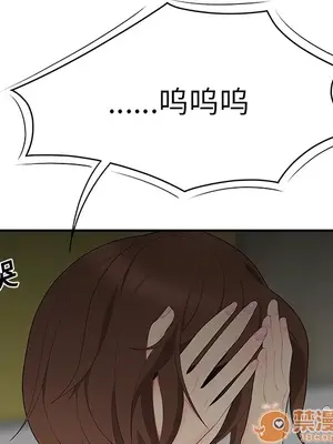 性愛百分百 1-48話[完結]_012065