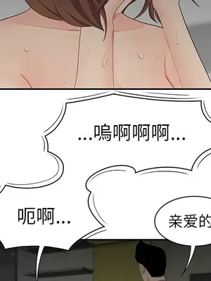 性愛百分百 1-48話[完結]_012066