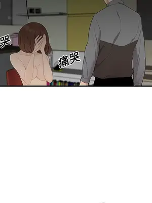 性愛百分百 1-48話[完結]_012067