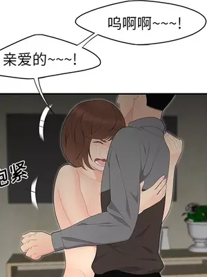 性愛百分百 1-48話[完結]_012068