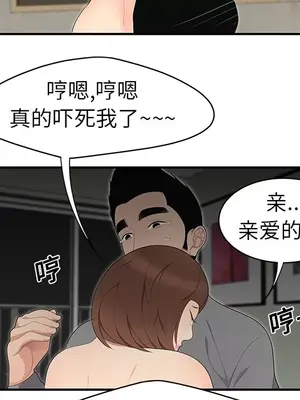 性愛百分百 1-48話[完結]_012069