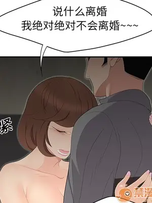 性愛百分百 1-48話[完結]_012070