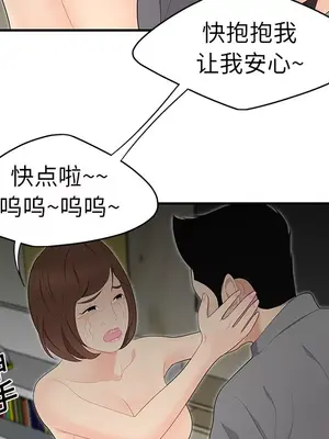 性愛百分百 1-48話[完結]_012071