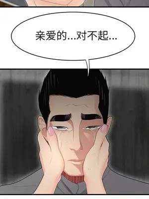 性愛百分百 1-48話[完結]_012072