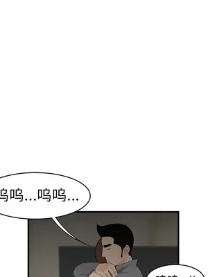 性愛百分百 1-48話[完結]_012073