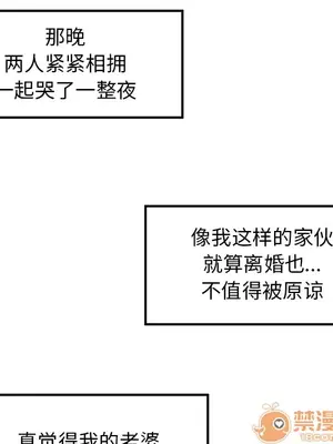 性愛百分百 1-48話[完結]_012075