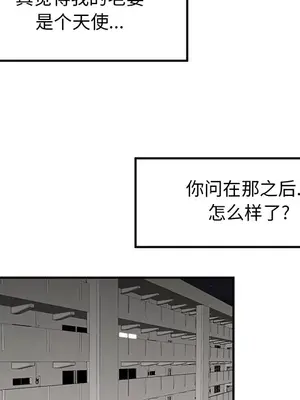 性愛百分百 1-48話[完結]_012076
