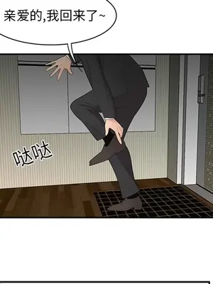 性愛百分百 1-48話[完結]_012078