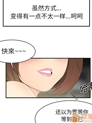 性愛百分百 1-48話[完結]_012080