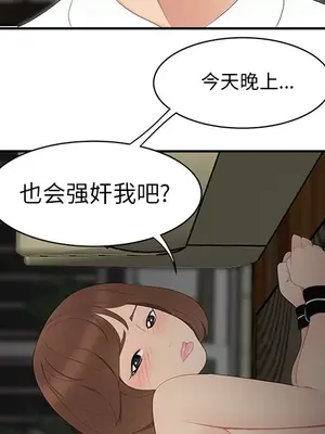 性愛百分百 1-48話[完結]_012082