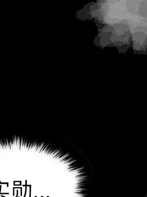 性愛百分百 1-48話[完結]_013004