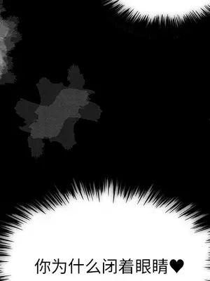 性愛百分百 1-48話[完結]_013006