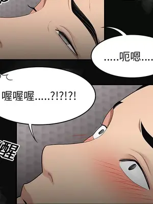 性愛百分百 1-48話[完結]_013009