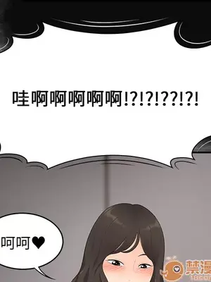 性愛百分百 1-48話[完結]_013010