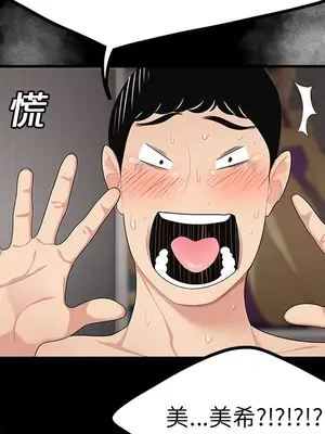 性愛百分百 1-48話[完結]_013016