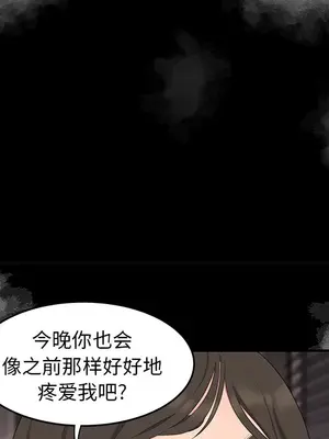 性愛百分百 1-48話[完結]_013018