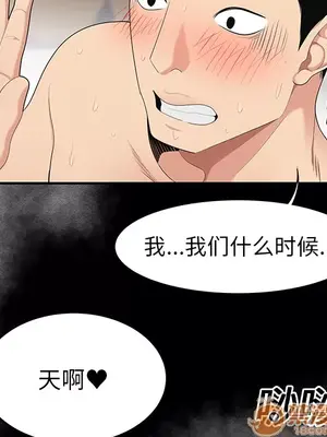 性愛百分百 1-48話[完結]_013020