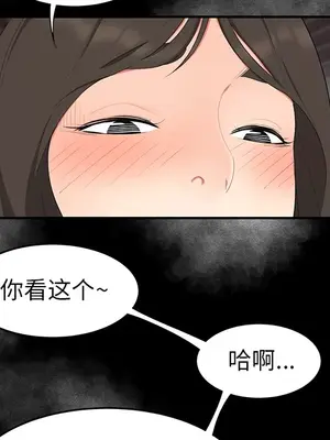 性愛百分百 1-48話[完結]_013021