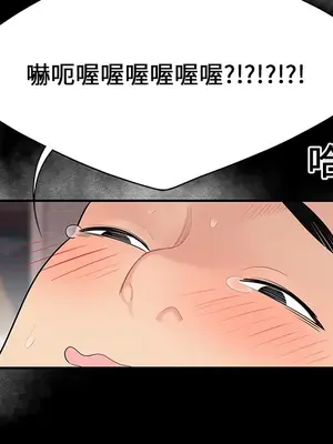 性愛百分百 1-48話[完結]_013023