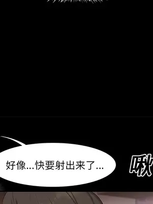 性愛百分百 1-48話[完結]_013029