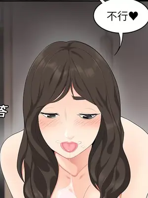 性愛百分百 1-48話[完結]_013031