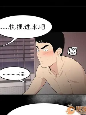 性愛百分百 1-48話[完結]_013035