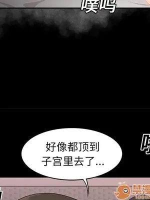 性愛百分百 1-48話[完結]_013040