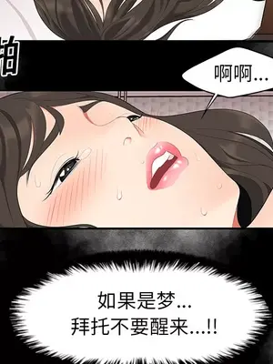 性愛百分百 1-48話[完結]_013048