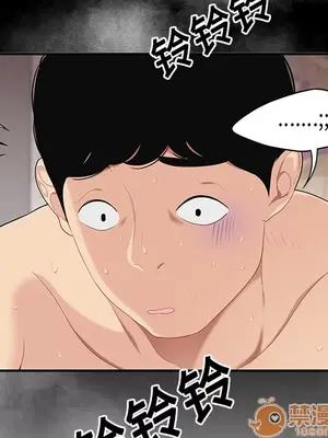 性愛百分百 1-48話[完結]_013050