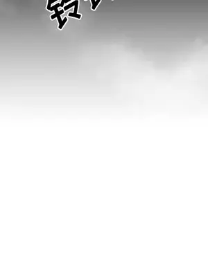 性愛百分百 1-48話[完結]_013051