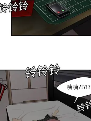 性愛百分百 1-48話[完結]_013053