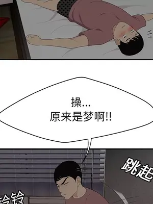 性愛百分百 1-48話[完結]_013054