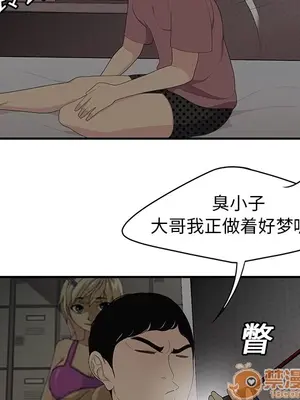 性愛百分百 1-48話[完結]_013055