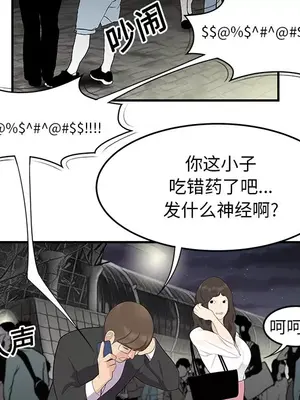 性愛百分百 1-48話[完結]_013058