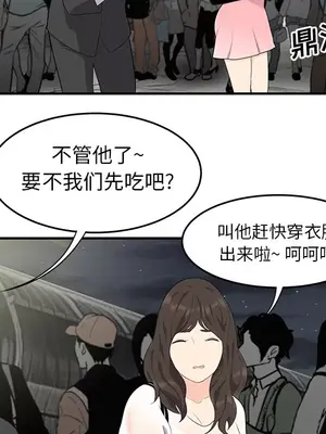 性愛百分百 1-48話[完結]_013059