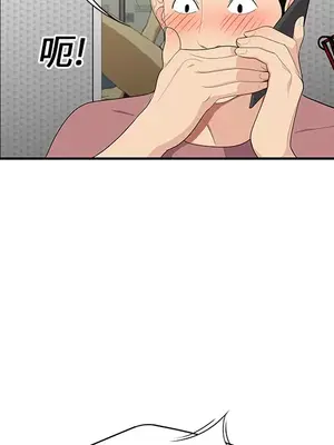 性愛百分百 1-48話[完結]_013062