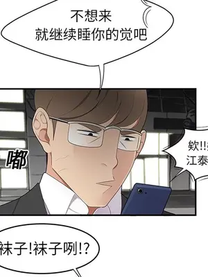 性愛百分百 1-48話[完結]_013063