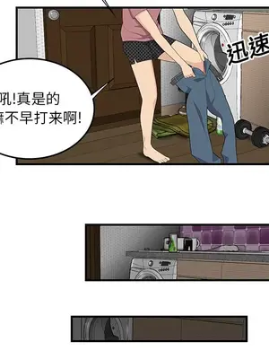 性愛百分百 1-48話[完結]_013064