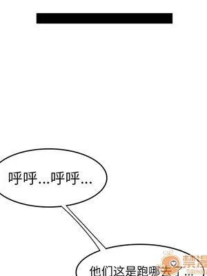 性愛百分百 1-48話[完結]_013065