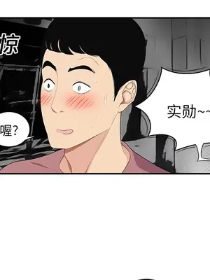 性愛百分百 1-48話[完結]_013067