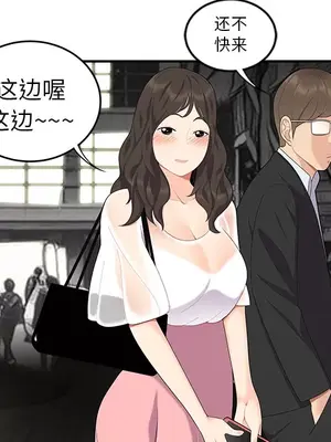 性愛百分百 1-48話[完結]_013068