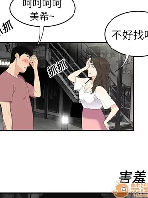 性愛百分百 1-48話[完結]_013070