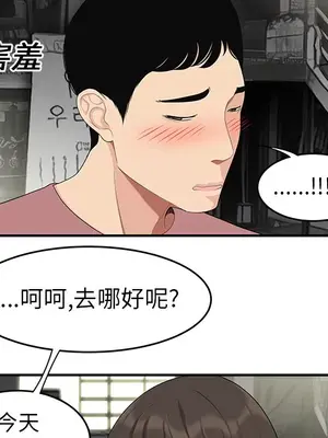 性愛百分百 1-48話[完結]_013071