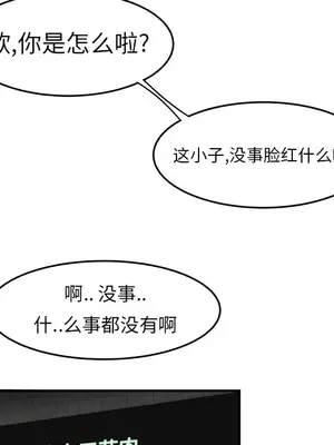 性愛百分百 1-48話[完結]_013079