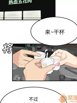 性愛百分百 1-48話[完結]_013080
