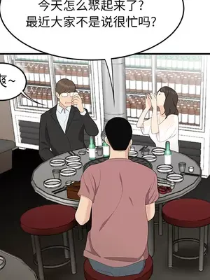 性愛百分百 1-48話[完結]_013081